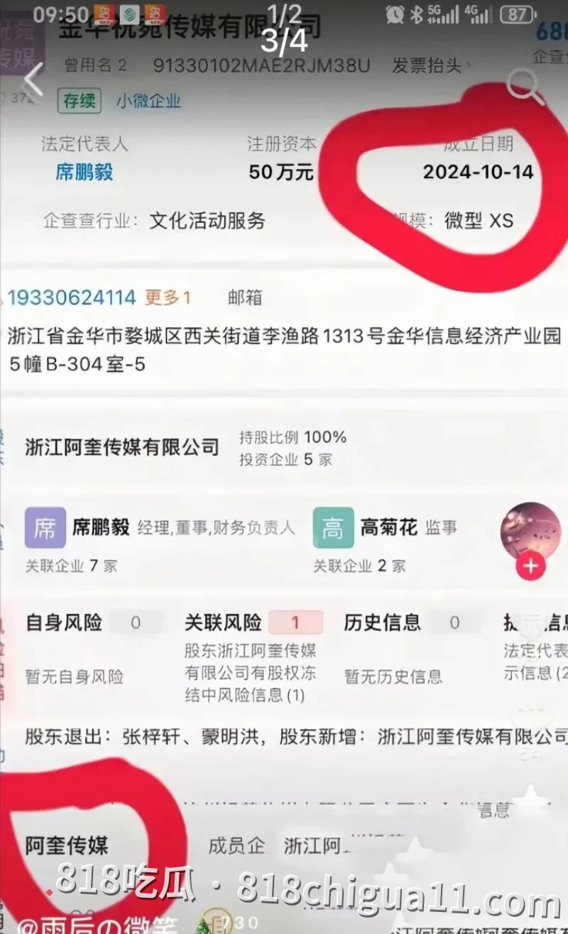 抖音百万网红唐三妹婚后出轨被曝光!原配离世后经常与情人地下恋情,还去KTV寻找男模满足自己,性爱视频惨遭扒出