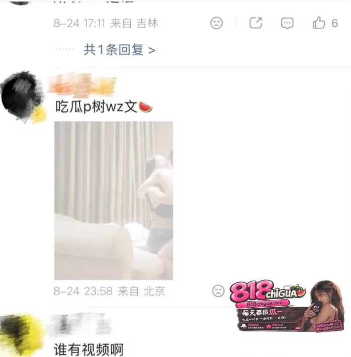 卓伟曝内娱5角恋大瓜!歌手朴树出轨演员王子文,两人酒店偷情视频流出!丑闻实锤!