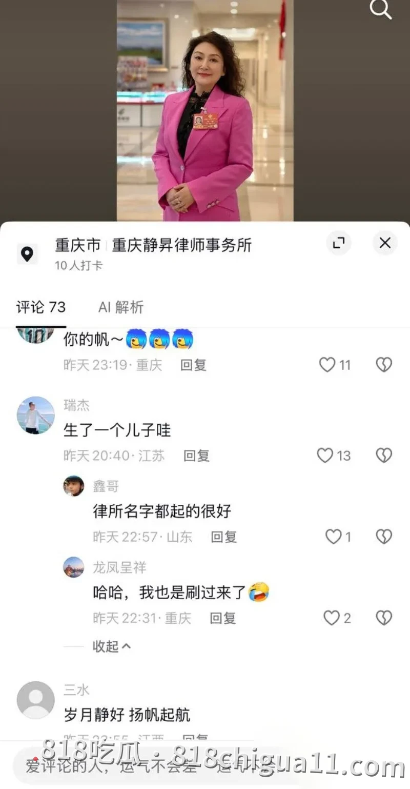 前重庆市市长黄奇帆涉嫌贪污腐败就此落马!隐藏多年的地下情人竟是律师彭静,终究还是倒在了女人的石榴裙下,不雅视频惨遭流出。