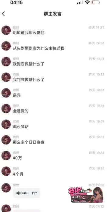 抖音游戏主播【小阿权】黑料曝光!恋期出轨脚踏多船,骗女友近40万,女友发长文实名控诉曝光操粉不雅视频!