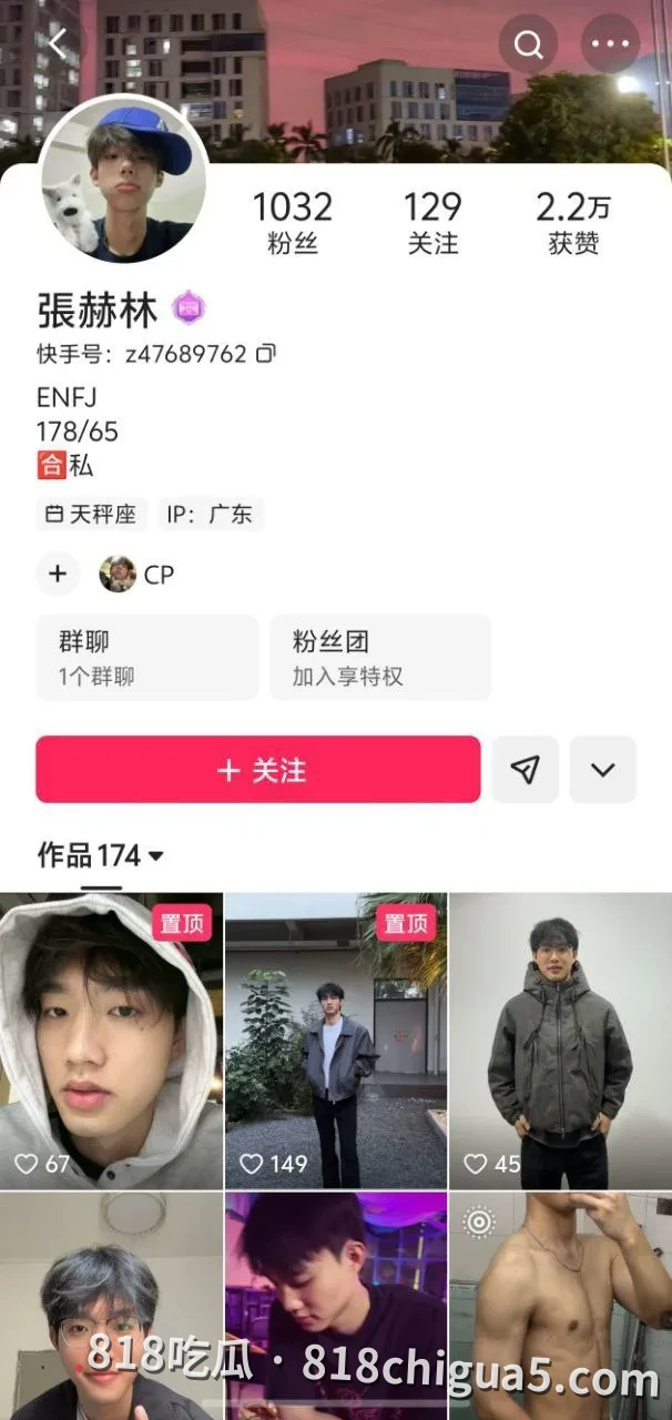 快手小网红林小桃和男友张赫林线下约炮视频流出 口交技术堪比AV女优