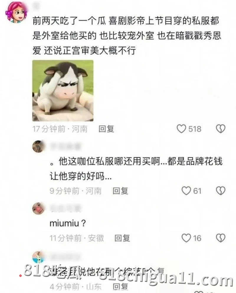 知名喜剧演员沈腾疑似与年轻女演员林允维持秘密恋情长达三年,在海外诞下一子获得正牌妻子默许,同时网络上也开始流传两人在国外度假时的性爱视频。