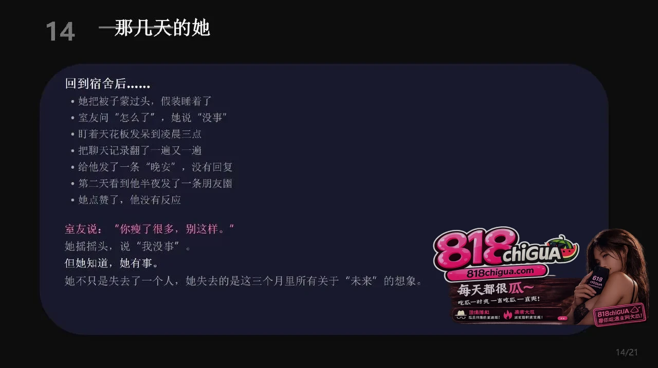 cos圈网红【安然小主】PPT吐槽前任,反手遭曝光性爱视频!狗爬式跪姿被大屌后入无情打桩,全网疯传彻底沦陷!