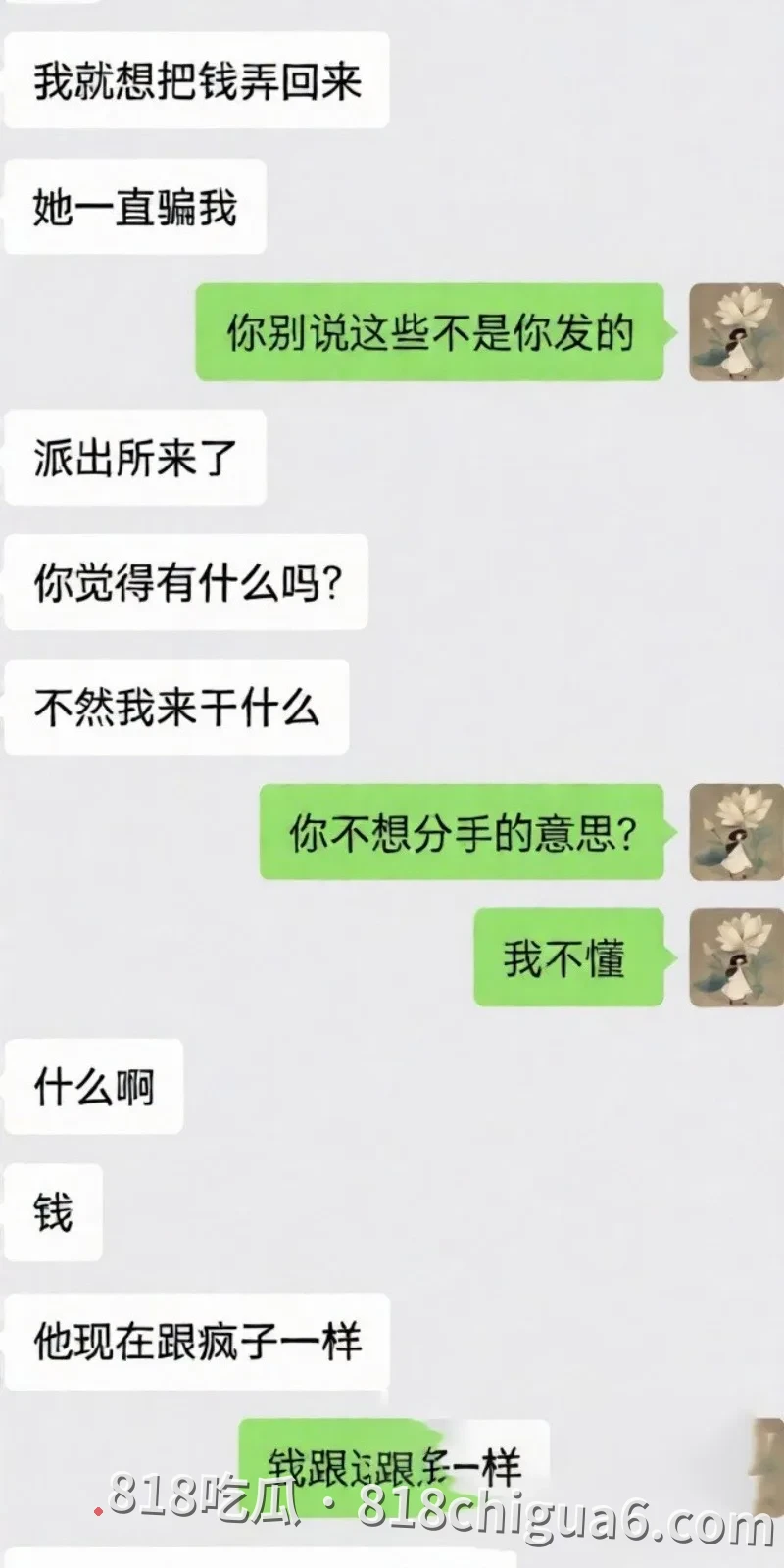 安徽太湖女网红汪欣妍被爆出同时脚踏多条船,原配怒斥其半年内挥霍30万巨款,私密性爱视频在网络上流出引发热议。