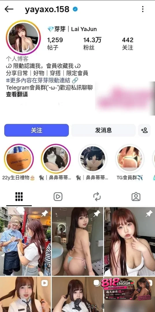 极品巨乳网红芽芽下海售卖视频全裸露脸激情揉奶自慰口交做爱视频惨遭粉丝偷拍外流口技夯到爆！