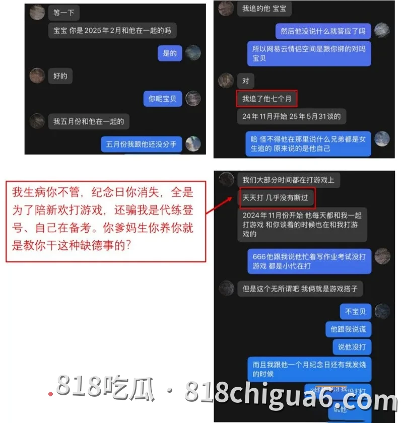 西澳大一渣男刘雨辰被前女友曝双向劈腿:每个母狗对他的鸡吧爱的死去活来,各种姿势挨操爽到骚逼,聊天记录和性爱视频惨遭曝光。