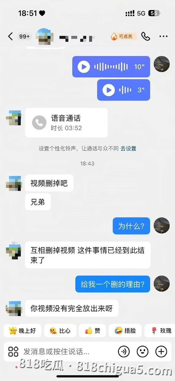 9月11日浙江宝马车主斗气超车引发追尾:辱骂受害男子、嘲讽“只值购置税”后私信求下架视频,账号私密却家境显眼!网友集体怒怼:斗气车害人害己!