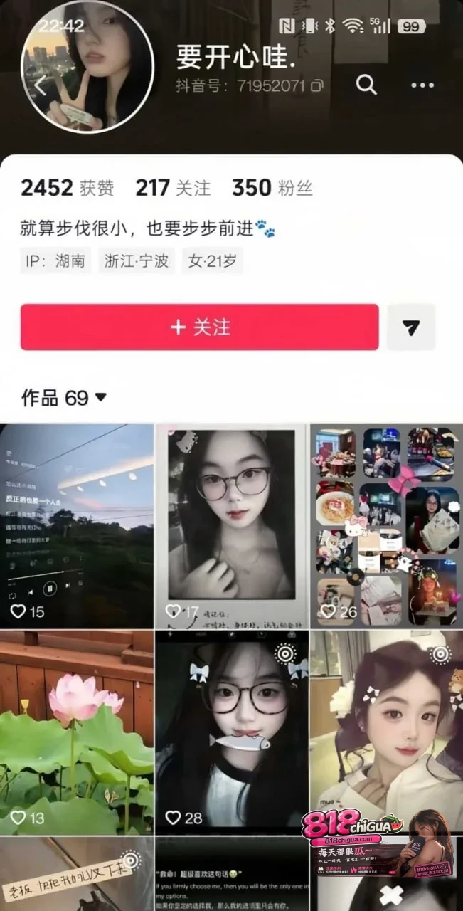 绍兴职业技术学院 雷志君情侣泄密！眼镜反差可爱地雷妹 露脸足交挑逗后被后入爆操