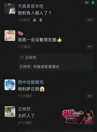 黑龙江勃利县学府路情杀案!和谐广场张亮麻辣烫突发持刀伤人事件,女服务员遭外卖骑手多次挥刀袭击,引发关注!