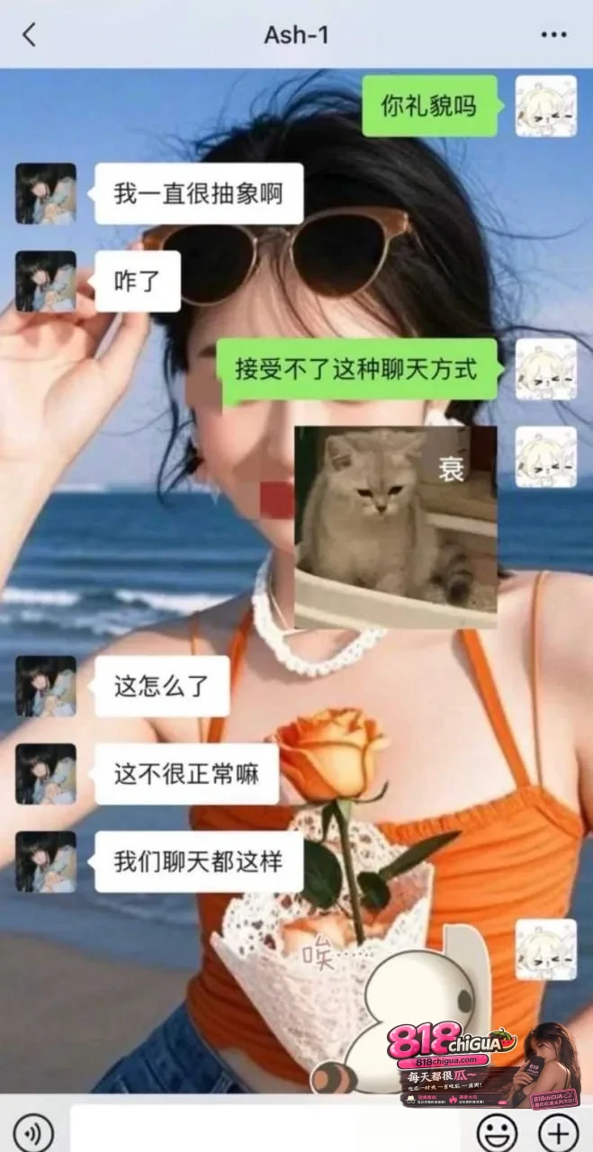 说唱歌手Ash-1(阿屎哥)塌房!私信女粉索要原味内裤、袜子,聊天记录及约粉视频全网曝光人设彻底崩塌!