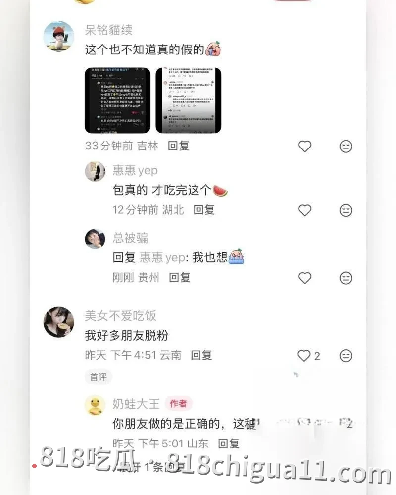 顶流明星黄子韬与徐艺洋官宣当父母事件!孕期内管不住大屌找外围女嫖娼泄火,激情爽操骚逼翘臀母狗,