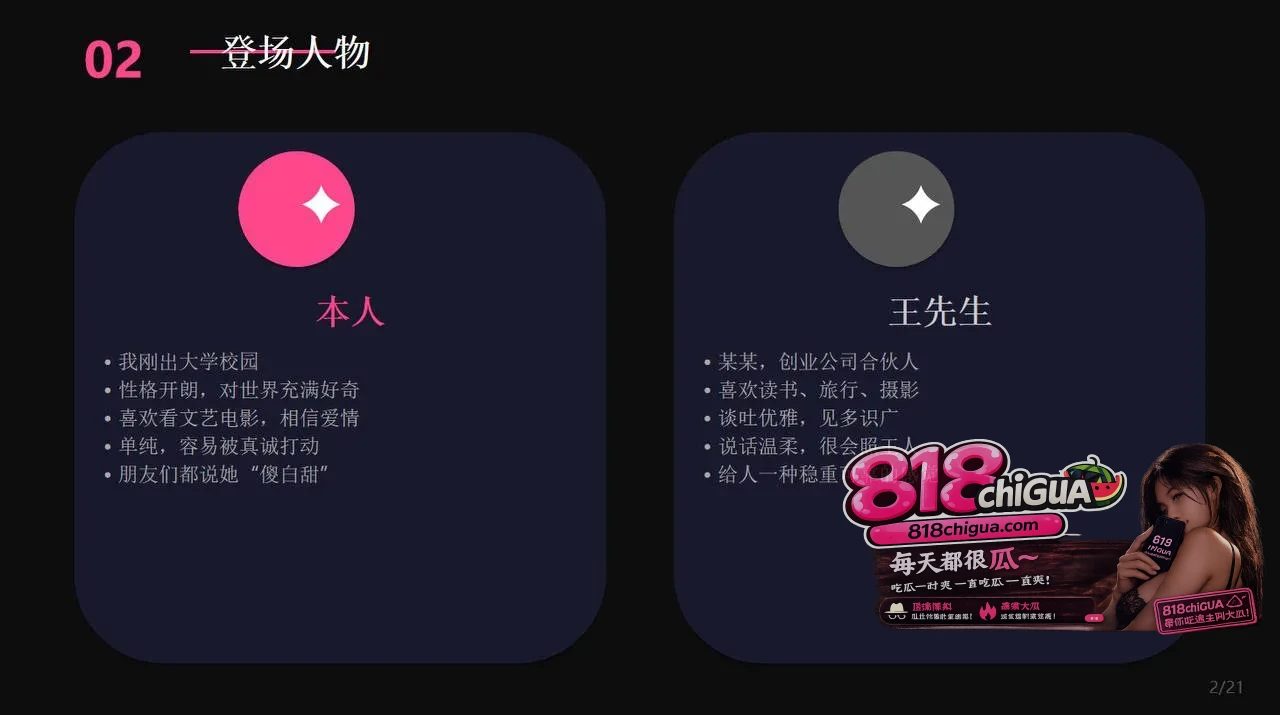 cos圈网红【安然小主】PPT吐槽前任,反手遭曝光性爱视频!狗爬式跪姿被大屌后入无情打桩,全网疯传彻底沦陷!