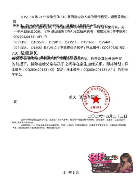 湖北鄂州绿帽大瓜!38万彩礼闪婚娶妻,发现新娘孙如烟身怀野种,女方反手起诉索抚养权+精神抚慰金,接盘侠彻底绿到冒光!