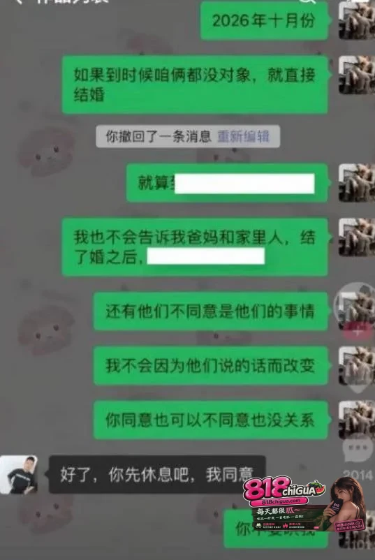抖音网红徐芊忆被前任实名爆料，恋爱期间多次出轨，主播买货以次充好收割粉丝牟取暴利，人设碎到渣都不剩！