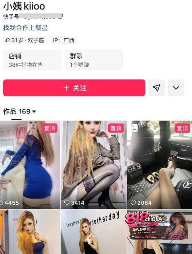 快手网红小姨Kioo最新性感御姐情趣定制福利情趣制服舞姿妖娆道具自慰全裸粉嫩巨乳扭腰裸舞黑森林骚穴