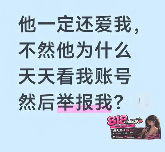 上海复旦教授黑料曝光,立单身精英男人设,广撒网欺骗情感,被实锤曝光不雅视频!事后竟还威胁女方!