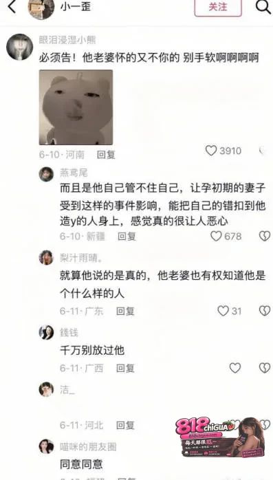 上海复旦教授黑料曝光,立单身精英男人设,广撒网欺骗情感,被实锤曝光不雅视频!事后竟还威胁女方!