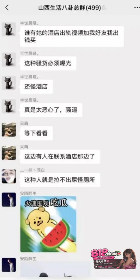 山西大同董女士酒店出轨视频曝光!约炮油腻肥胖男,女上位骑乘、后入打桩猛干、多姿势连战享受极致高潮快感!