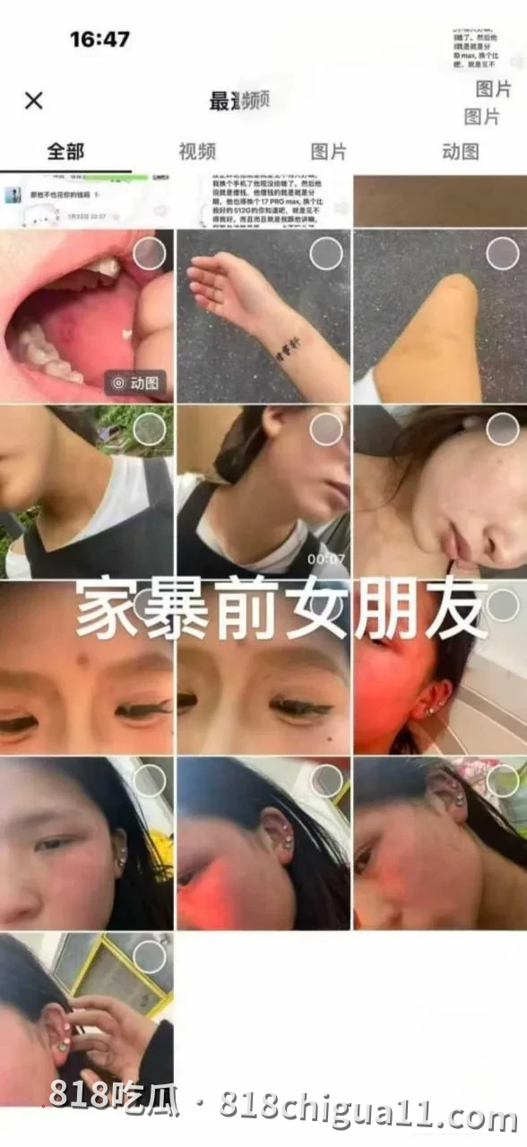 河南知名网红付迪凯彻底崩塌形象,一边花着前女友的钱,一边背叛对方还对其施暴,其前女友愤怒地将出轨证据以及性爱视频曝光。