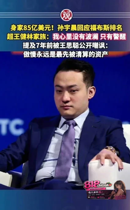 内娱顶流明星景甜代孕圈钱事件引爆全网!币圈大佬孙宇晨正式起诉追讨三千万彩礼,万字长文实锤爆料!