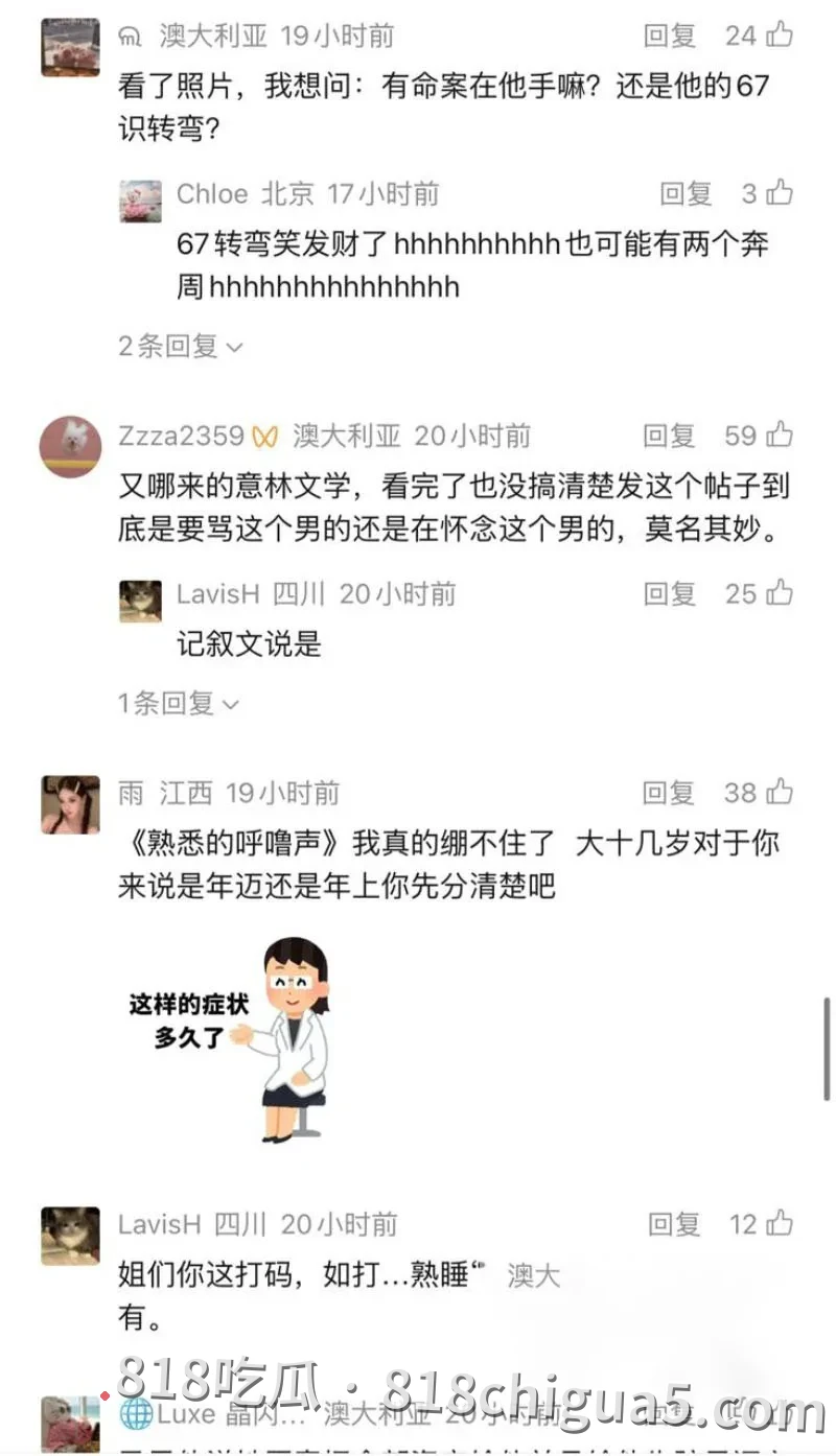 澳大利亚悉尼Shawn婚内出轨被发现。原配给男人准备惊喜,却意外发现丈夫与小三生儿育女,性爱惨遭视频被曝光
