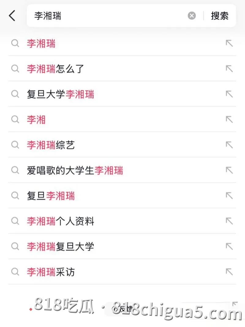 复旦大学网红李湘瑞知三当三被原配Daicy发现 男主只好亲口承认劈腿 床上打炮视频被扒出 亲眼看着自己调教的母狗是怎么发骚的