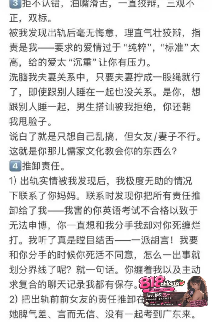 中山三院泌尿科医生张子禄被爆婚内出轨PUA家暴,骗炮学妹玩弄她人感情,女方发千字长文实名曝光渣男!