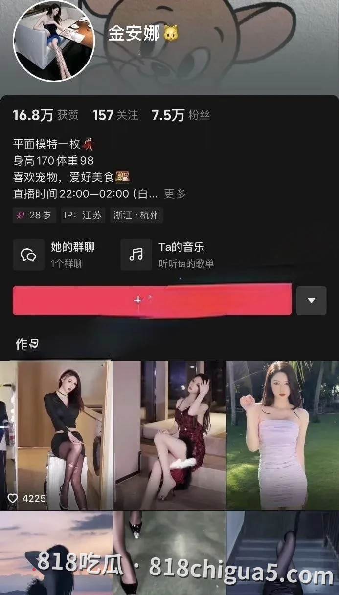 绝色模特为了金钱化身金主性奴 抖音网红金安娜被金主浴室调教爆操视频