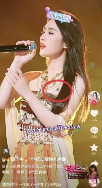 抖音70万粉周子冉早期私密定制视频流出!全裸出镜双指自慰娇喘浪叫,胸前纹身实锤本人!