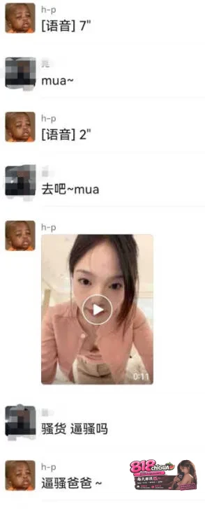白天清纯学妹、晚上发骚求操!凯里学院大三学姐【袁银伶】网恋裸聊被抓包,男友愤怒曝光不雅视频全网疯传!