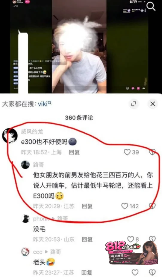 抖音网红【好运美女Viki】人设崩塌!男友高漪明直播怒曝出轨,全网曝光其酒店私密视频,引爆热议!