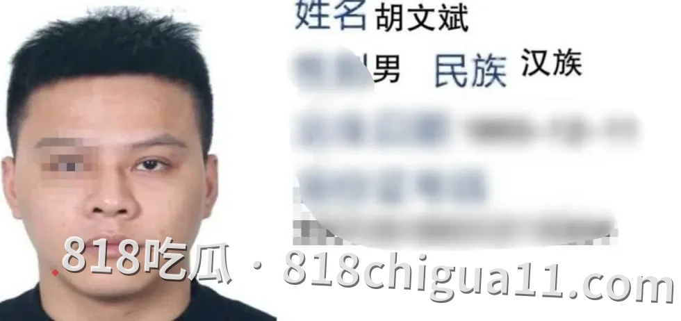 网友曝光：福建胡文斌做美国盘，大肆骗人圈钱，涉案超千万美元