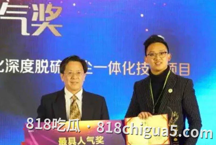抖音热搜大瓜!华南理工教授刘定平被曝搞大女学生肚子,怀孕三个月不负责,家长上门讨要说法,曝光人渣行径!