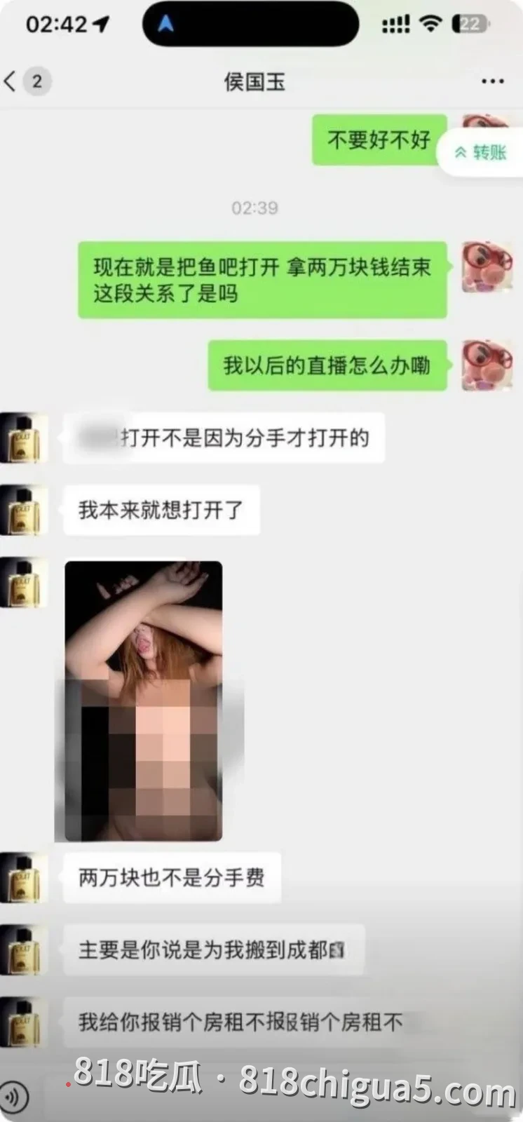 斗鱼前英雄联盟职业选手电棍侯国玉惨遭背叛!新欢蒙蒙女竟趁虚而入,在床上放荡销魂主动吸精,谁把这骚妻收服下半辈子性福了