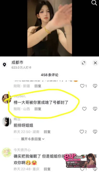 抖音135万粉恋九00骗粉圈钱百万后疯狂拉黑删除!榜一大哥怒爆聊天记录+性爱视频,全网实锤打脸!