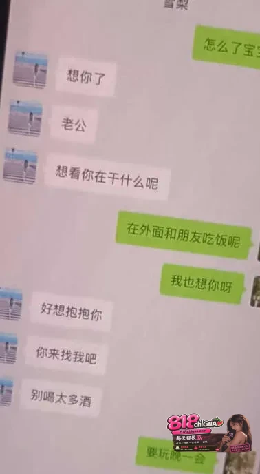 日照网红雪梨私密视频全网疯传!知三当三勾搭已婚男,原配怒晒完整聊骚记录+实拍出轨片段坐实母狗人设!