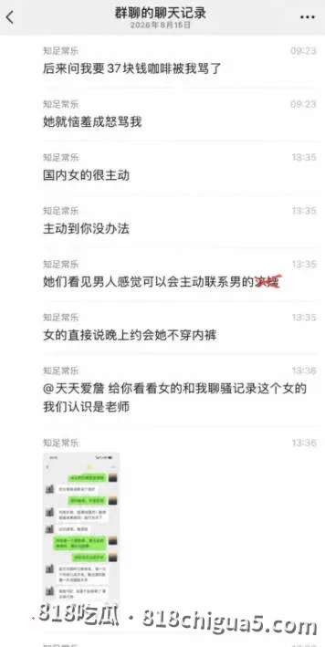 杭州四季青老板娘为换取最新华为MateXT2三折叠,主动献身金主,酒店约炮狂操内射三天两夜 !