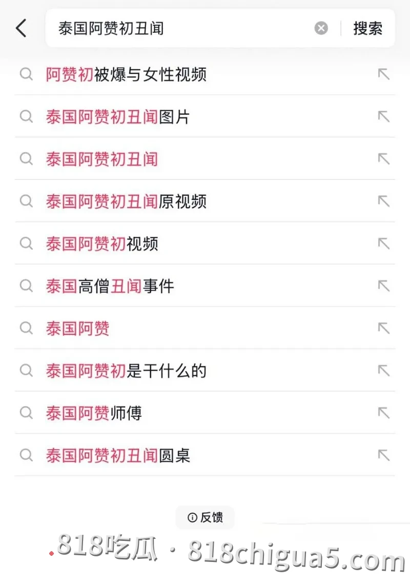 泰国大城府普泰萨旺寺住持阿赞初偷吃女信徒视频被扒 当街让母狗跪舔大鸡巴 吸到精液横流嘴角