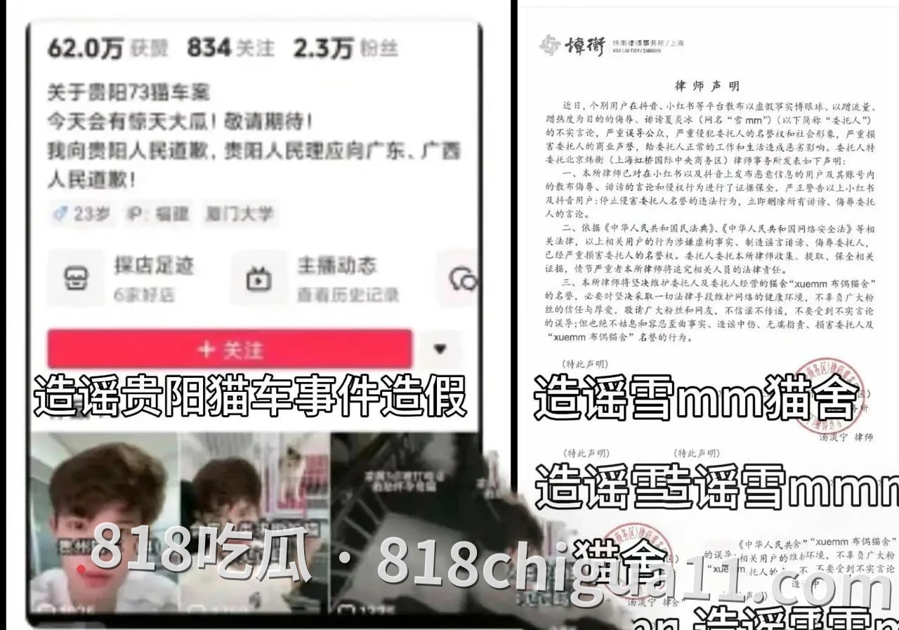 抖音千万粉丝训猫网红小峰私生活曝光:暗地里虐待宠物,同时偷拍女顾客私密照片,利用这些资源强暴母狗跟他做爱。
