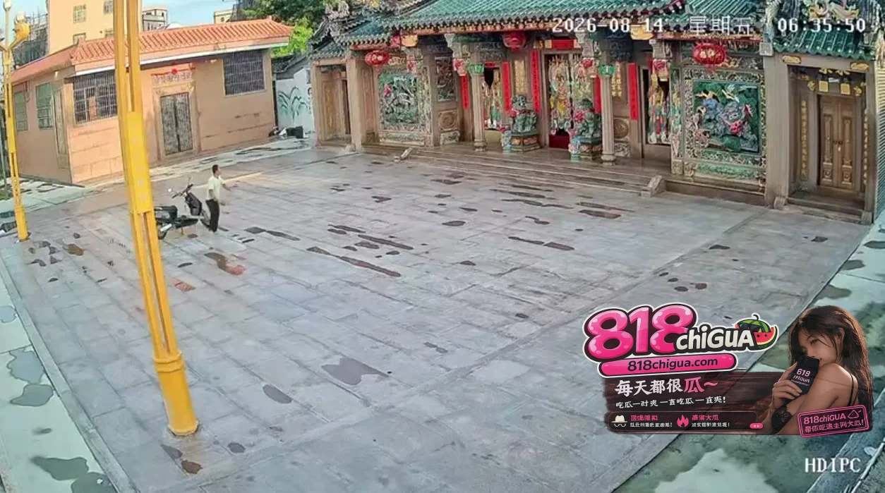 砸祠堂搞破坏?潮汕铜盂洋美村一男子被严惩,狂妄之徒终究难逃法网