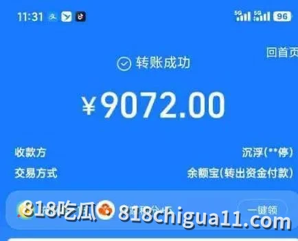 网友投稿:东南亚绑匪团伙,敲诈15万人民币,再以2万U把我卖到园区