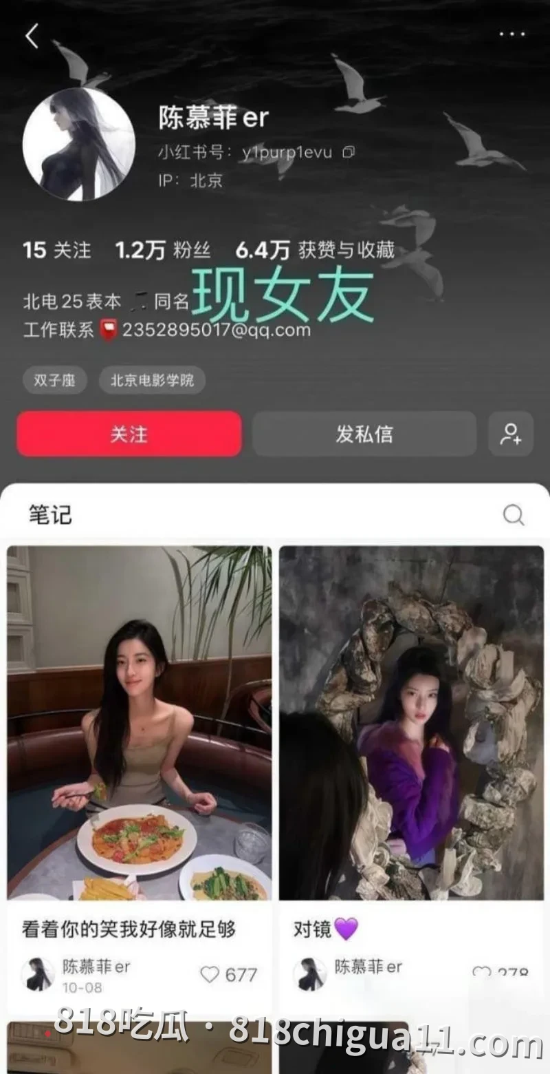 时代峰峻TFING成员陈天润出轨事件曝光!前女友放出两人暧昧录音及私密视频,其中竟有大鸡巴后入姿势抽插母狗,兴奋地还叫妈妈!