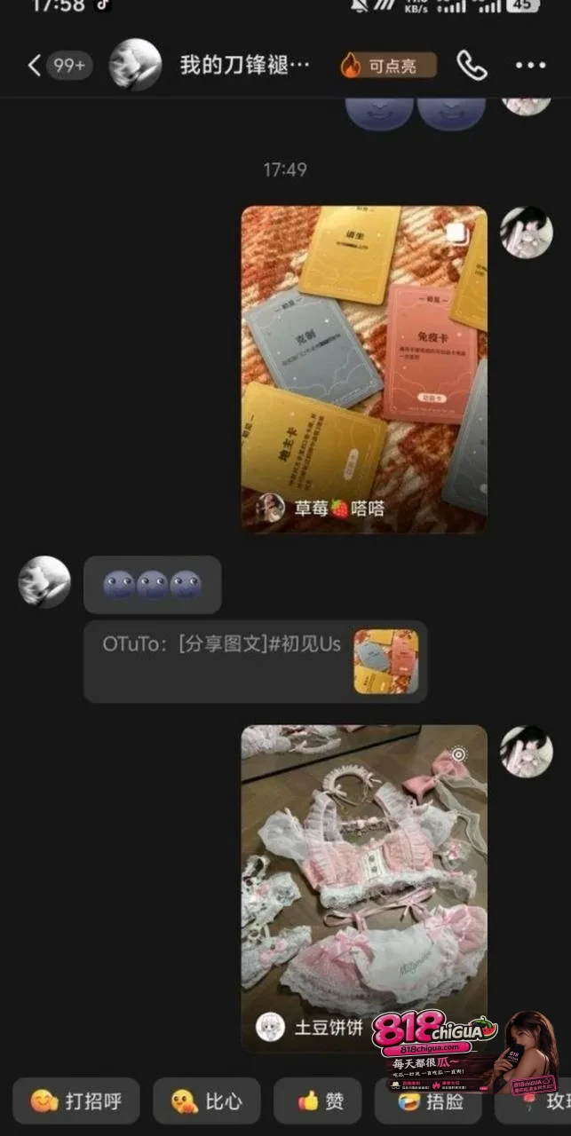 陕西榆林能源科技职业学院 倪得莉 恋爱期间晚吃鸡与人暧昧不清 被前男友怒爆性爱视频 全网疯传