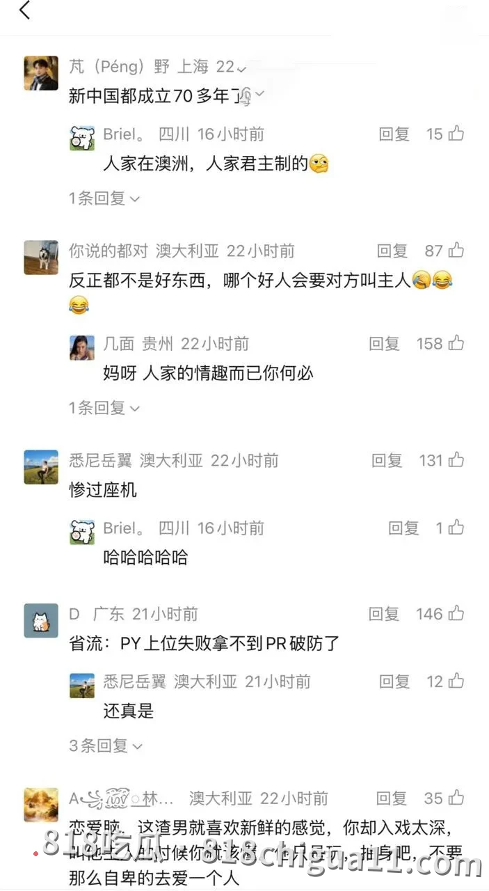 悉尼留学生Micheal脚踏多船被女方发现曝光!提完裤子就翻脸不认人 ,私生活更是混乱见一个女的操一个,酒店约炮视频被扒出。
