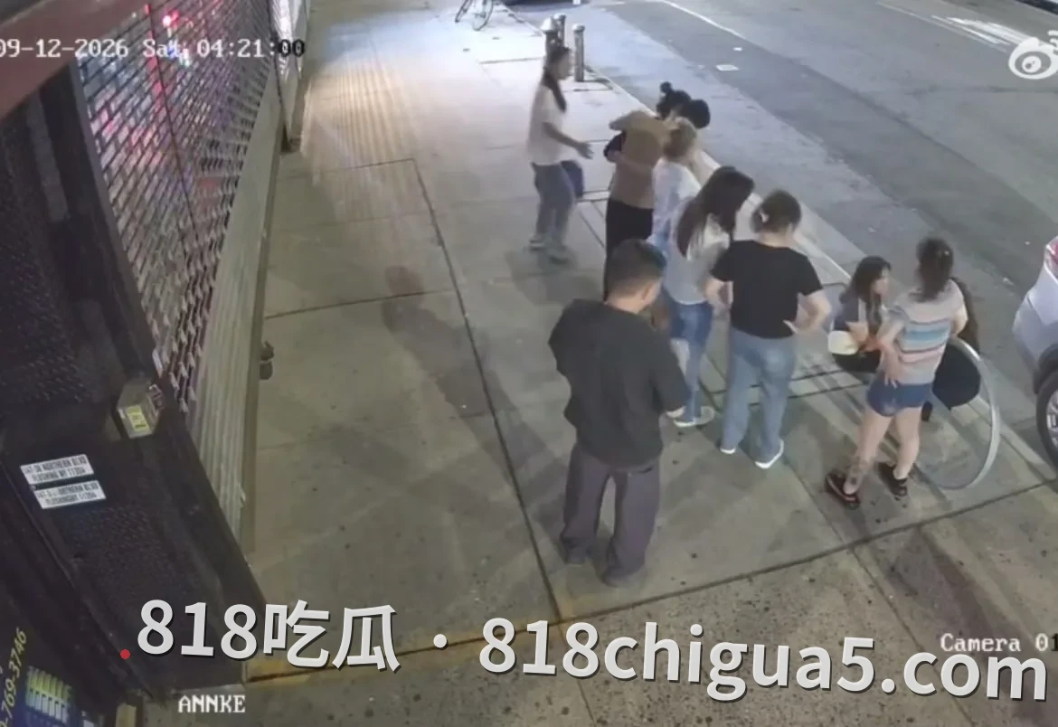 法拉盛华裔遭8人被2人抢劫事件:这不是孤立的街头小事,而是华人社区安全的警钟!