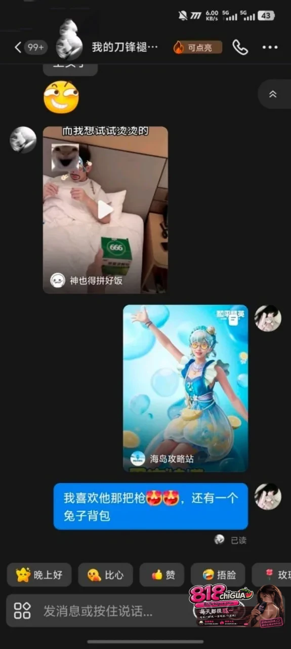 榆林能源科技职业学院25级反差母狗倪得莉!恋爱期间约炮网友,各种打桩姿势疯狂输出,柔软身躯被操到死去活来!