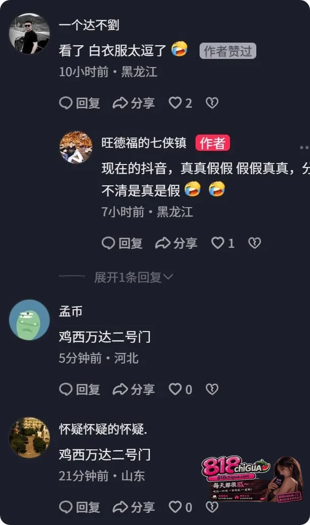 黑龙江上大分!鸡西万达2号门惊现情侣全裸做爱,垃圾桶上抱臀扛腿疯狂打桩,惊呆路过众人!
