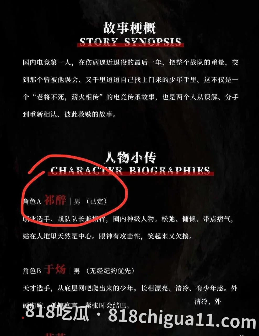 雷神之锤男演员黄嘉新黑料事件曝光!前女友指控他的多项不当行为,包括逼迫打胎进行流产、强制上环及与孙雪儿发生婚外情,性爱视频被网友扒出。