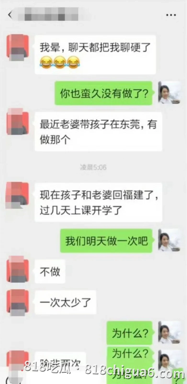 湖南永州商务局长周晓芬被前夫举报婚内出轨九人事件曝光!大量聊天记录与暧昧关系暴露,性爱视频被网友扒出,原来权利大能爽的鸡吧这么多。