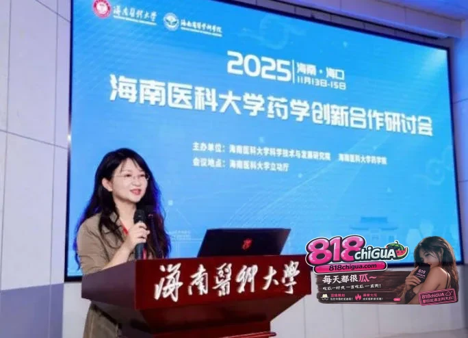 重磅黑料!海南医科大学校长陈国强被匿名实名举报:豪宅进行权色交易20余次,4名女干部被点名,大量贪腐证据及性爱视频流出!